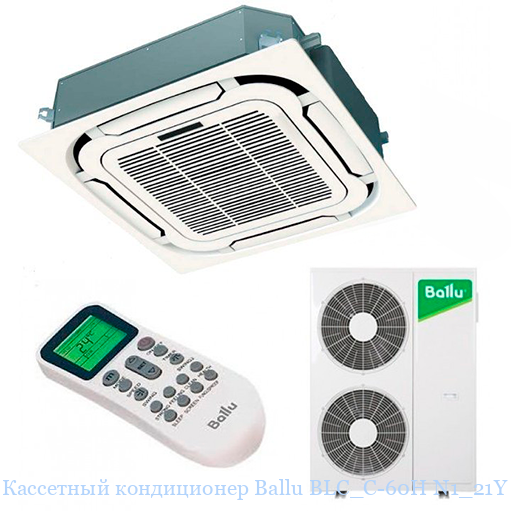 Кассетный кондиционер Ballu Universal III (R410a) BLC_C-60HN1_21Y в Москве
