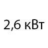 2,6 кВт - 09 BTU в Москве